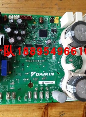 全新原厂大金空调 VRV 压缩机变频P板PC15016-1(B) RUXYQ8BA模块