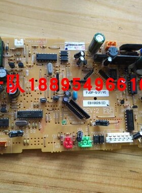 全新大金内机板EB10026(B) 薄型风管机主板EB0817(A) FXDP71MMPVC