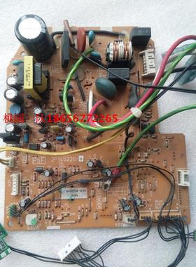 大金空调电脑板2P145226-6 挂机内机板 FTXS35HV2C FTXS35FV2CW