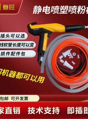 金马喷粉喷枪质量好出粉好上粉好