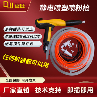 金马四代静电喷枪手动 GA02 OPT02 01 03 粉末喷涂枪喷塑机喷塑枪