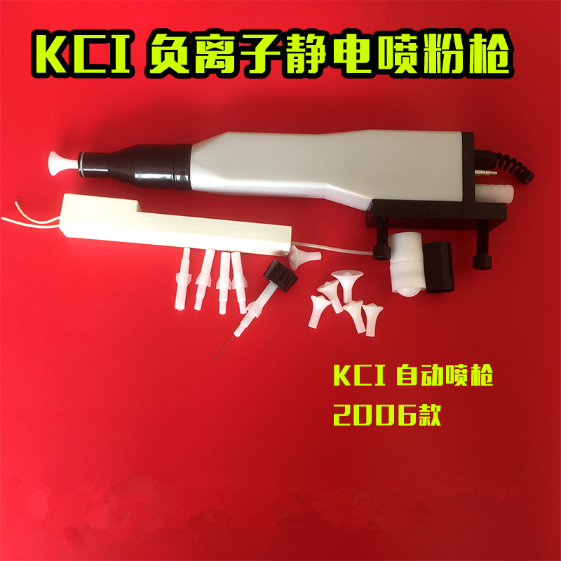 KCI自动喷枪 kci高压喷涂枪 喷粉枪自动静电喷枪负离子高压喷塑枪