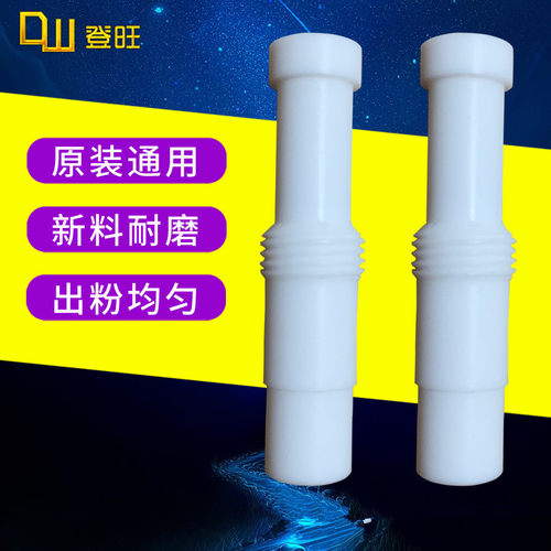 新型粉芯登旺文氏管文丘里管