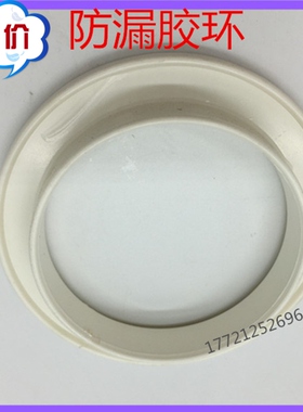 止水环50mm 75mm110mm160mm防漏胶环UPVC排水管件空调孔护口盖板