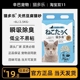 猫多乐豆腐猫砂猫沙除臭无尘原味绿茶竹炭结团猫咪厕所用品6升