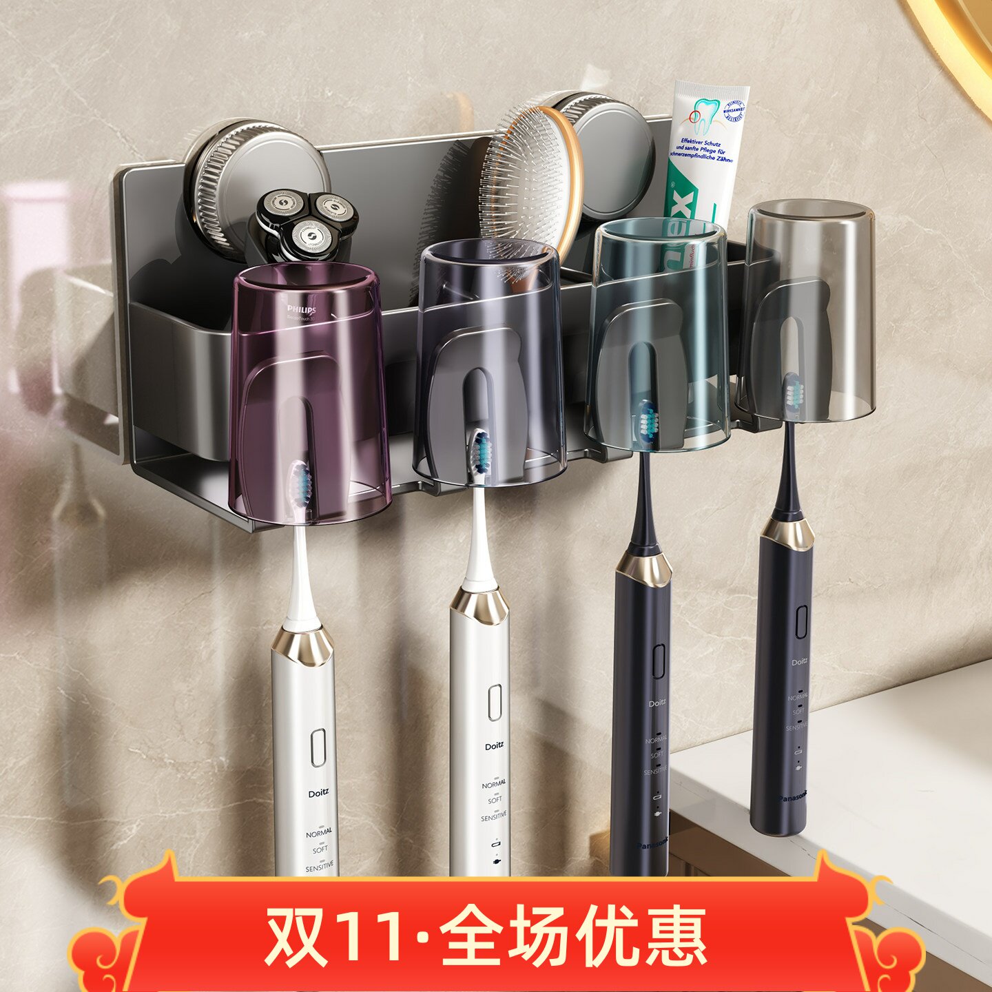 吸盘牙刷置物架一家三口卫生间壁挂式免打孔电动漱口杯刷牙杯挂架