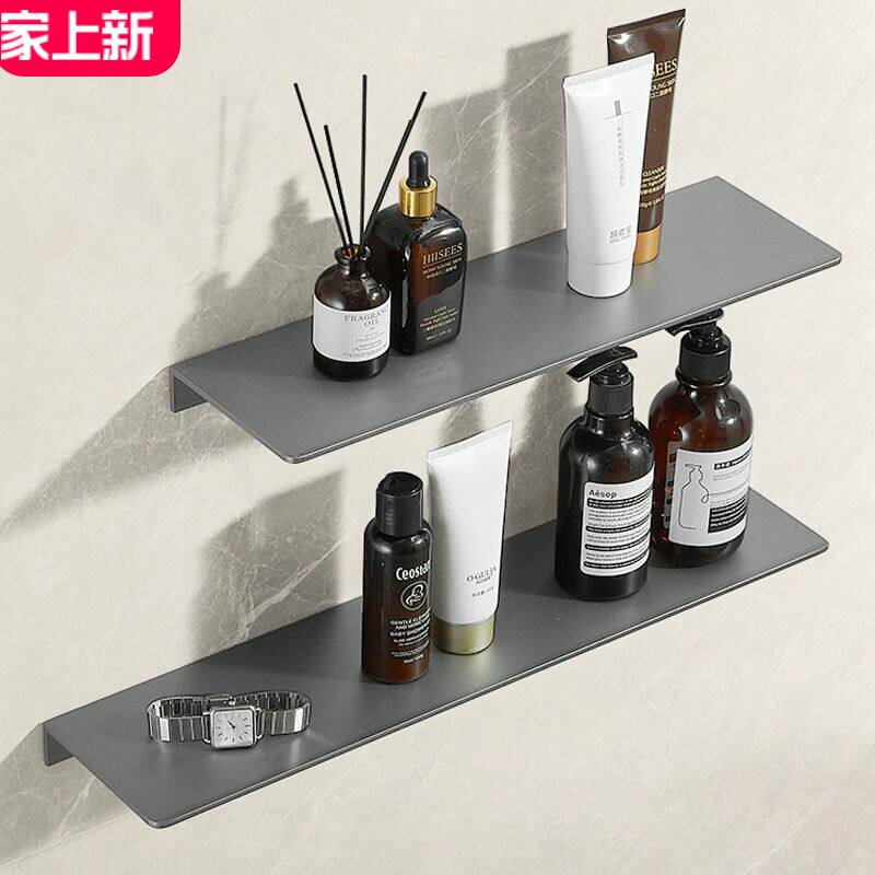 卫生间置物架墙上镜前浴室淋浴房收纳架太空铝枪灰一字隔板免打孔