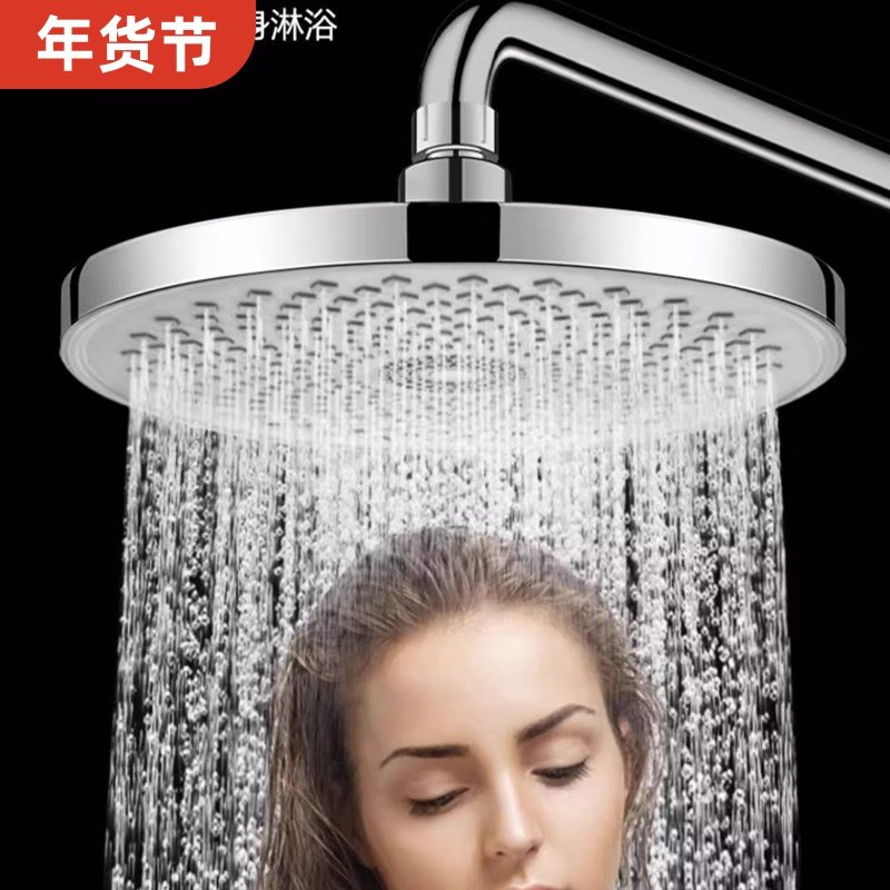 淋浴花洒喷头超强增压顶喷沐浴淋雨喷淋家用大莲蓬花晒头单头套装
