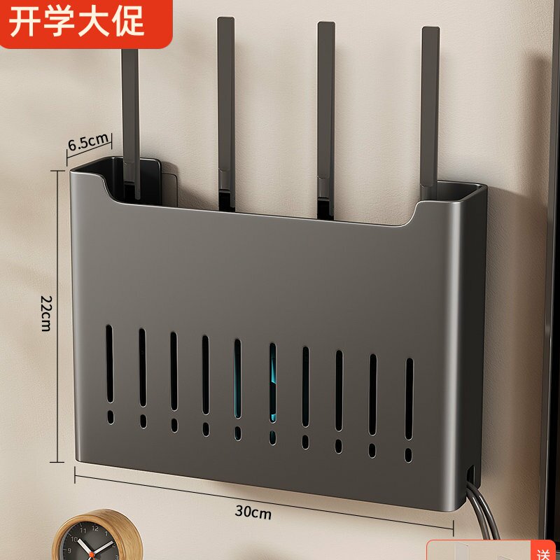 路由器放置架wifi收纳盒机顶盒遮丑置物架隐藏收纳墙上挂架固定器