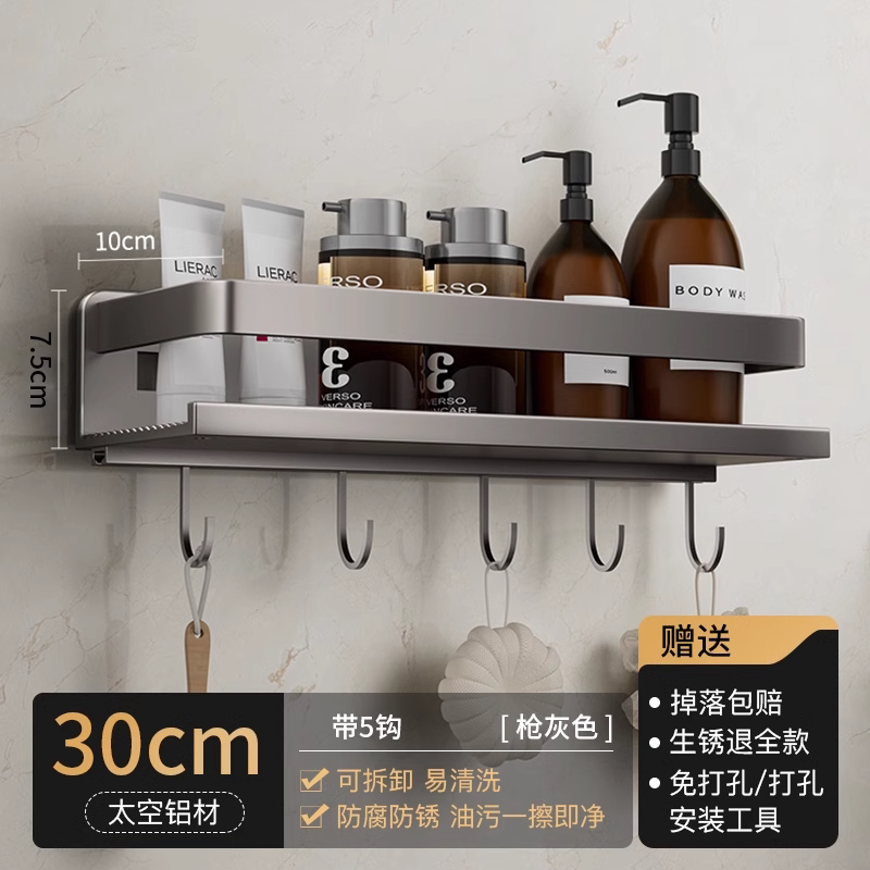 厨房调料置物架免打孔壁挂式墙上多功能太空铝调味料收纳架子多层