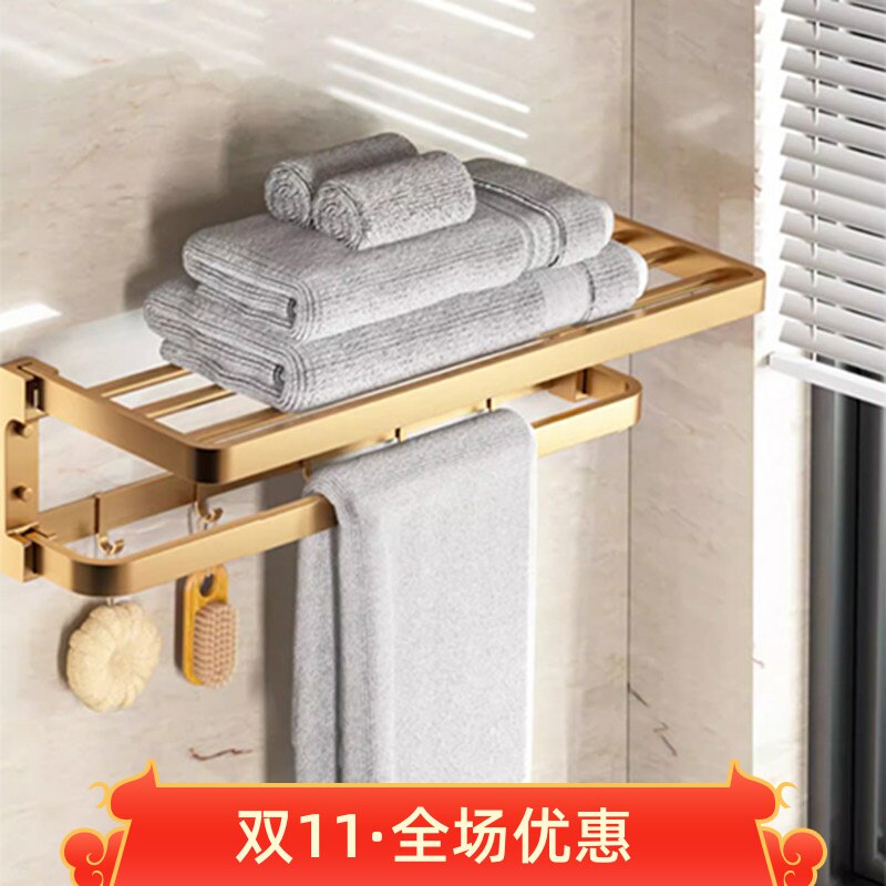 金色毛巾架卫生间免打孔壁挂置物架浴室厕所浴巾架收纳双层挂架