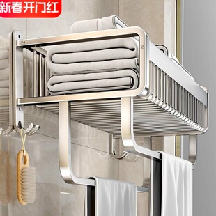 免打孔卫生间毛巾架浴室置物架洗手间浴巾架厕所太空铝收纳挂架