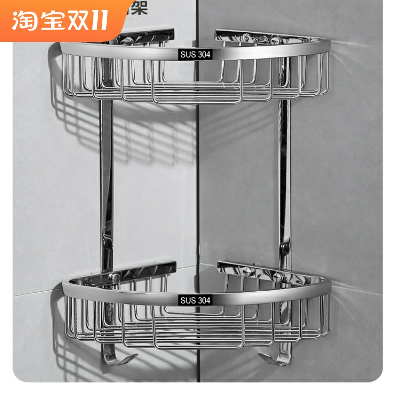 304不锈钢三角篮卫生间洗澡洗手间单层置物架转角浴室沐浴收纳架