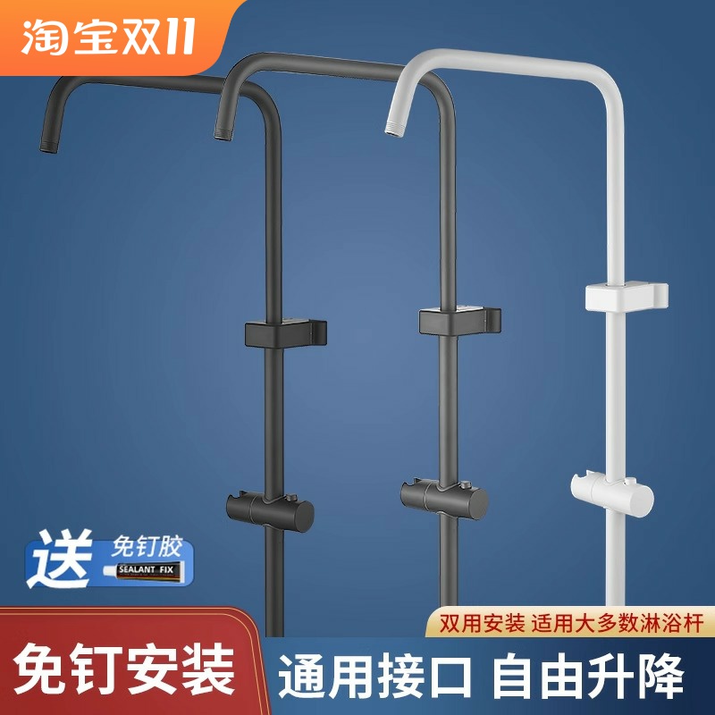 枪灰花洒升降杆淋浴管支架 顶喷头免打孔明装不锈钢硬管淋浴配件