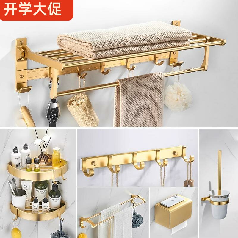 金色免打孔双层折叠毛巾架壁挂套装简约浴室置物架卫生间浴巾收纳