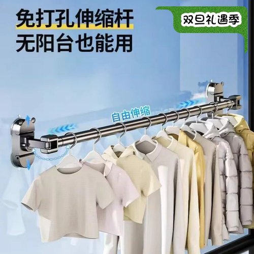 吸盘晾衣杆阳台可伸缩晾衣架室内晾晒被子神器免打孔转角晾晒架子