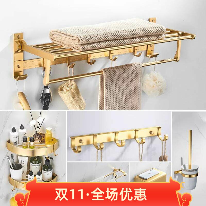 金色免打孔双层折叠毛巾架壁挂套装简约浴室置物架卫生间浴巾收纳