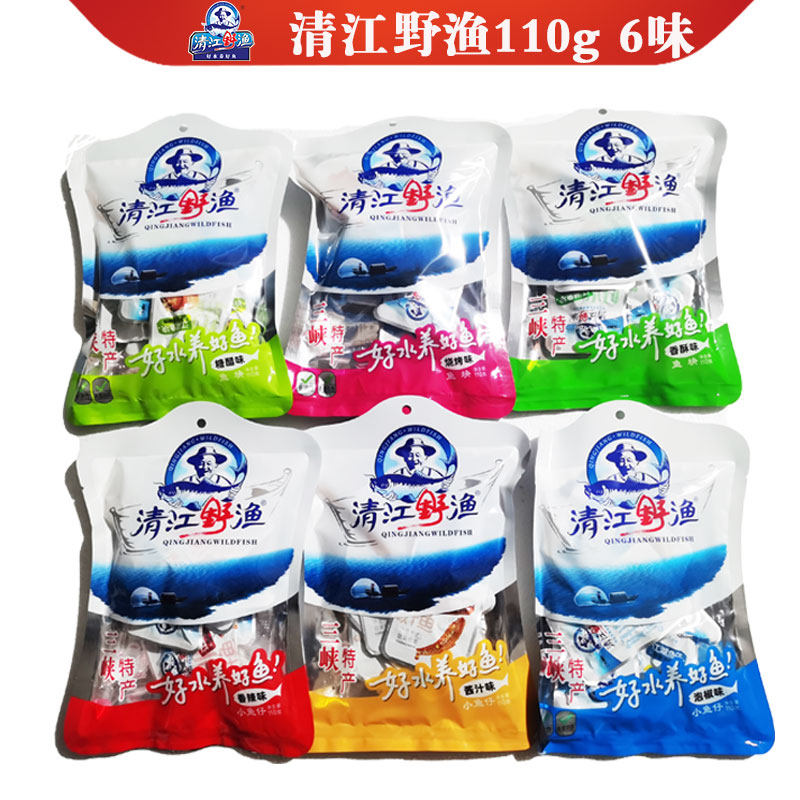 土老憨清江野渔110g袋装6味任选鱼干鱼仔零食湖北宜昌三峡特产,零食/坚果/特产,即食鱼零食,淘宝优惠券,粉丝福利购,淘宝优惠卷