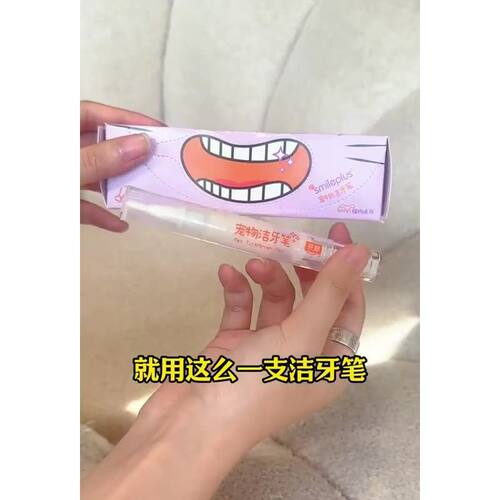 狗狗牙结石器神器牙齿美牙笔猫咪清洁牙垢宠物牙刷洁牙笔