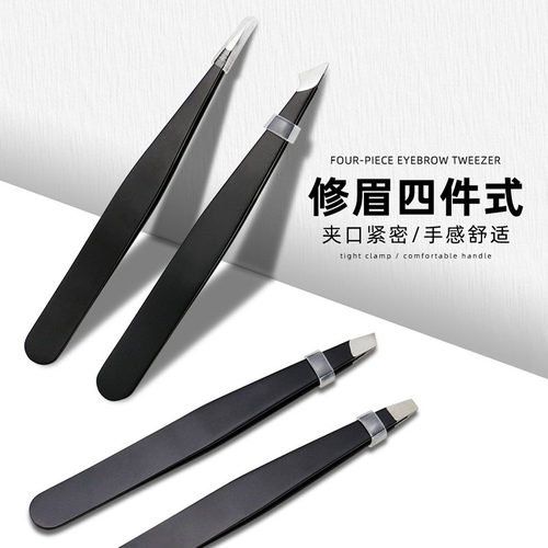 黑头镊子细胞神器美容院专用夹去