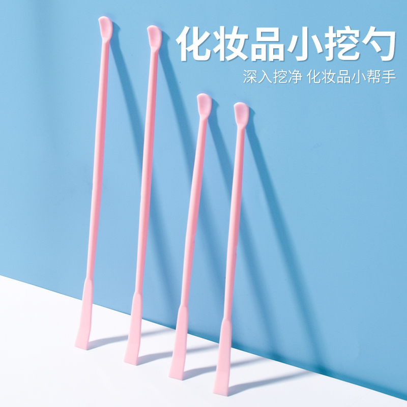 化妆品小挖勺超细唇釉