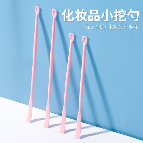 唇釉小挖勺化妆品小勺子