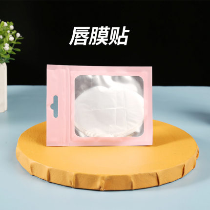唇膜贴面膜一次性唇部保鲜膜美容院专用皮肤管理面膜纸