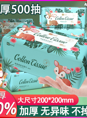 洗脸巾一次性绵柔女擦脸洁面巾洗面纸美容院专用官方旗舰店抽取式