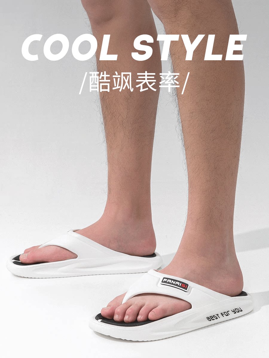 广东人字拖男款2023夏季外穿防滑沙滩海边踩屎感耐磨凉拖鞋男士夏