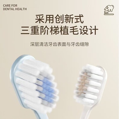 森森推荐//必出精品  牙刷