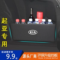 Deyle on Kia K2K3K4K5 Smart Run Run Kx5kxcross Freddi Trunk Trunk Hore Horesh