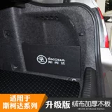 Special Skoda New Speed ​​Pattoo Pro Travel Xinrui Hao Rui Trunk Buffle, чтобы организовать перегородку для хранения