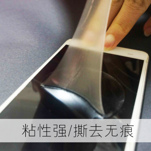 吸盘辅助贴强力纳米双面胶带无痕防水耐高温魔力透明挂钩神器粘贴