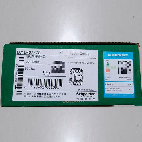 LC1D40ABD/LC1D40ABDC/LC1D40AQ7C/LC1D4011M7C施耐德接触器全新