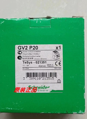 GV2P02/GV2P03/GV2P04/GV2P05/2P06/GV2P07/2P08/2P10施耐德原装