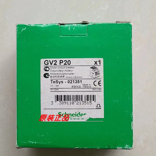 施耐德断路器全新原装正品