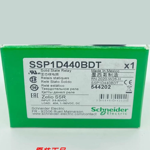 施耐德继电器全新原装正品