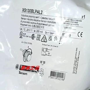 XS130BLNAL2C/XS130BLNAL2/XS130B3PAL2/XS130BHPAL2施耐德全新