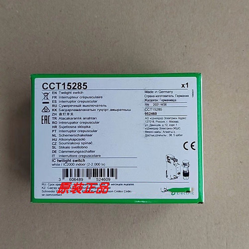 施耐德开关全新原装正品