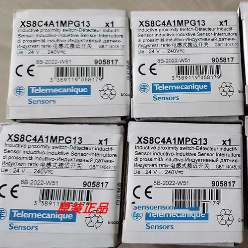 XS8C2A1PCM12施耐德接近开关原装