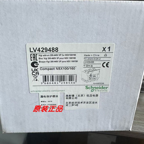 施耐德PLC断路器全新原装正品