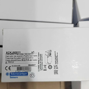 XCKJ10559H29C/XCKJ10541D/XCKJ10541C/XCKJ10513D施耐德限位开关