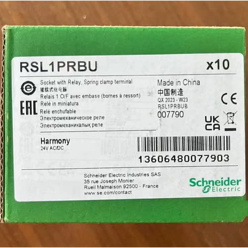 RSL1PRBU施耐德接口继电器全新