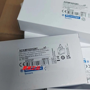 XCKM121/102H29C/110C/121H29/XCKMR54D1/XCKMR54D1H29施耐德原装