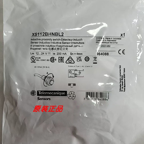 施耐德限位开关全新原装正品