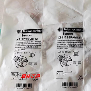 XS218BLPAM12C/218BLNBL2/218BLNAM12/212BLPAL2JD/218BLNAL5原装