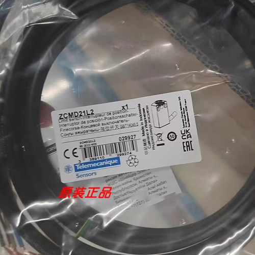 ZCMD29L1施耐德限位开关全新原装