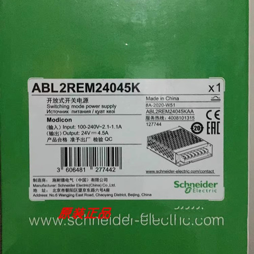 施耐德开关电源全新原装正品