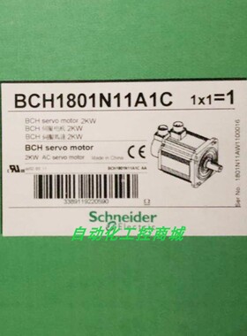 BCH1803N32A1C施耐德3.5KW伺服电机三相带键无抱闸原装正品现货