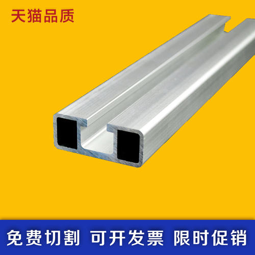 新品上市欧标1640铝型材工业铝合金型材 靠尺铝材 导轨型材两切